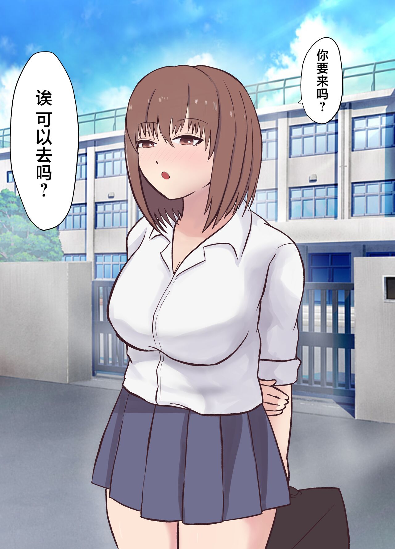 Isekai NTR ~Boku o Mamoru Tame ni Senshi ni Mi o Sasageta Kanojo~ page 6 full