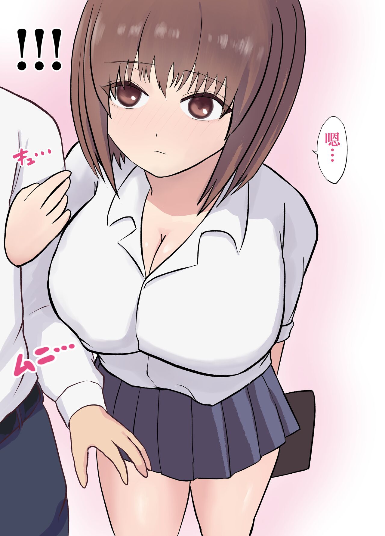 Isekai NTR ~Boku o Mamoru Tame ni Senshi ni Mi o Sasageta Kanojo~ page 7 full