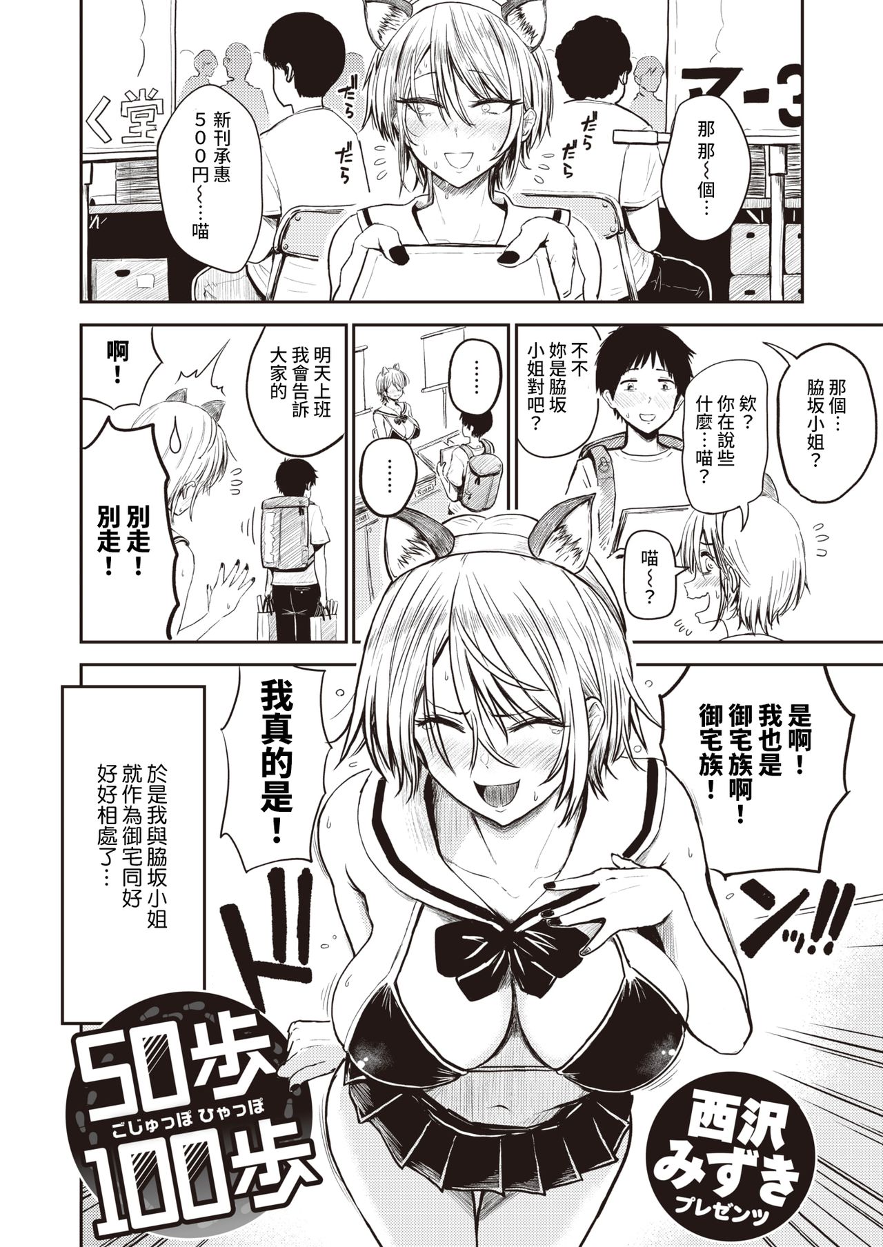 50 Po 100 Po page 2 full