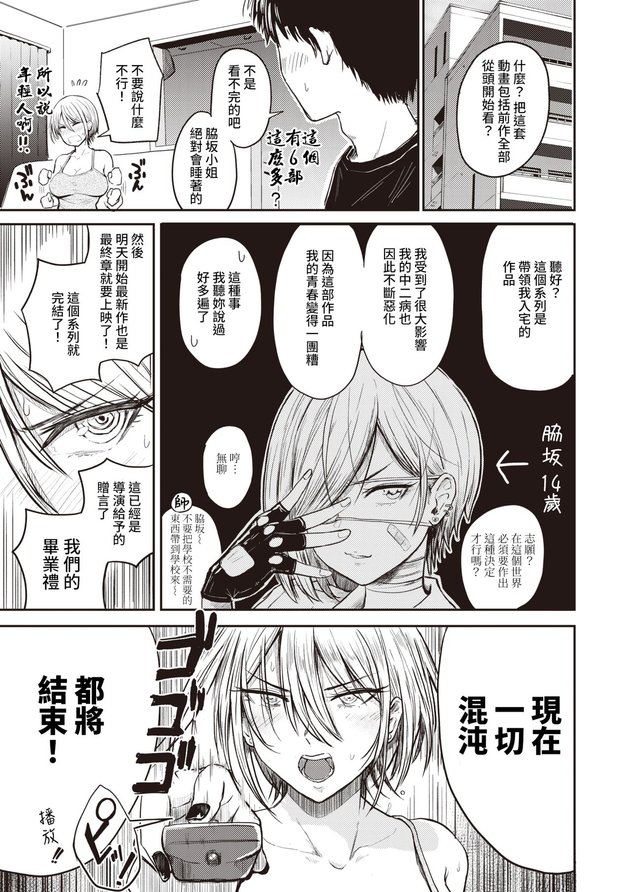 50 Po 100 Po page 3 full