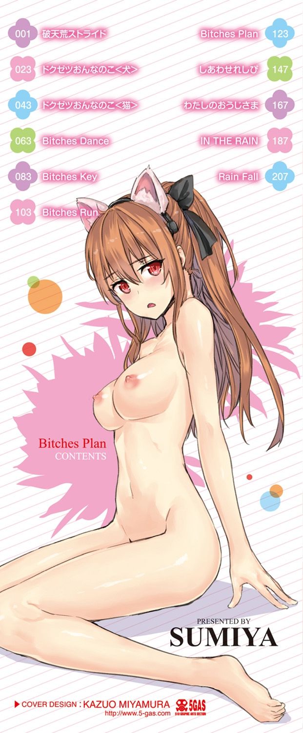 Bitches Plan page 5 full