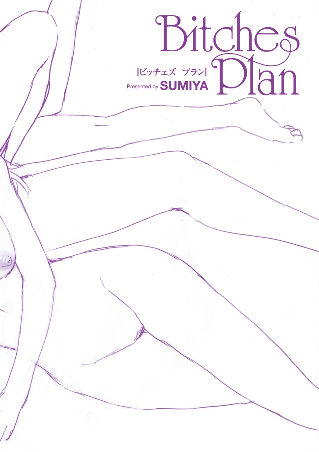 Bitches Plan page 7 full