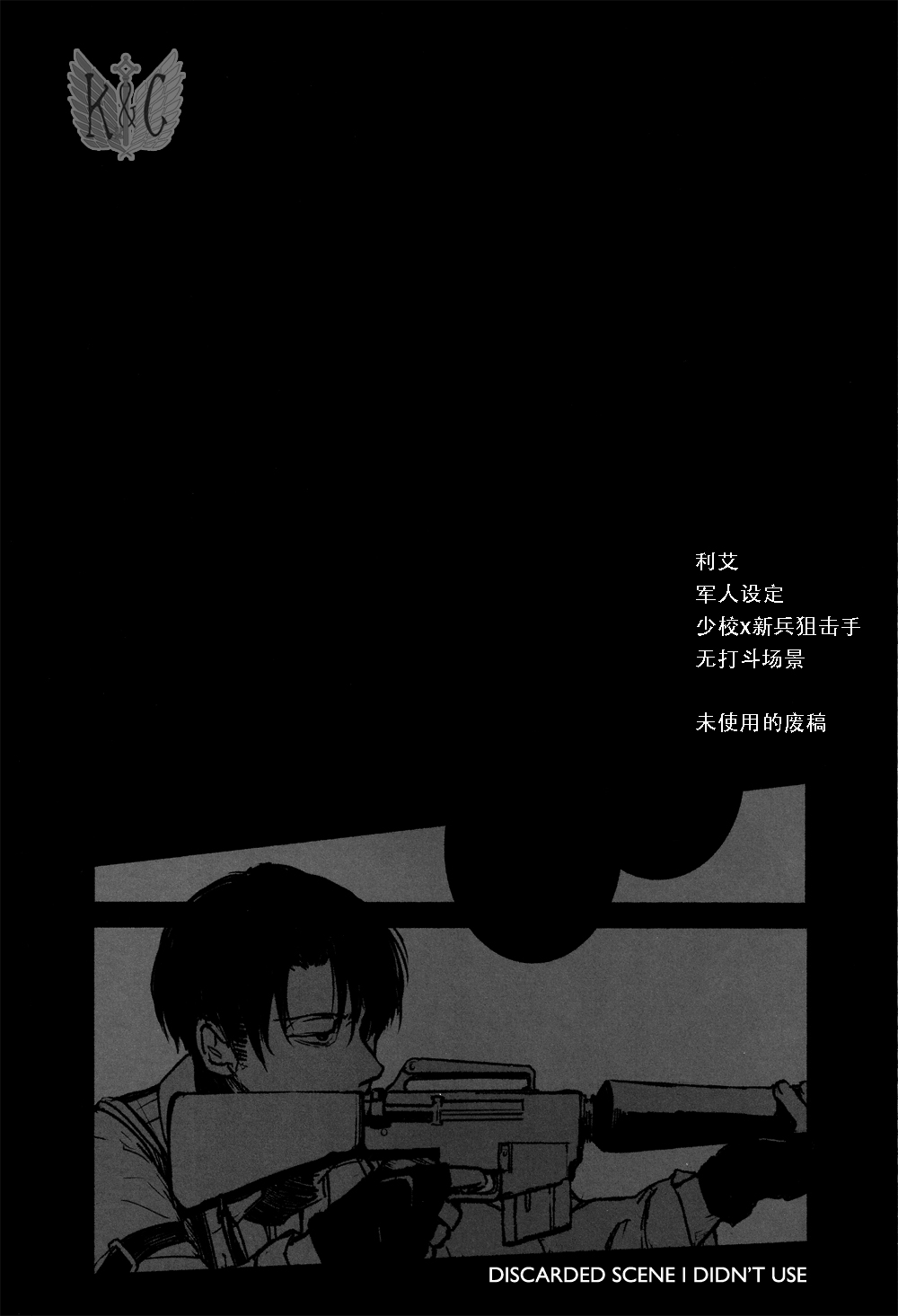 Distances | 距离 page 2 full