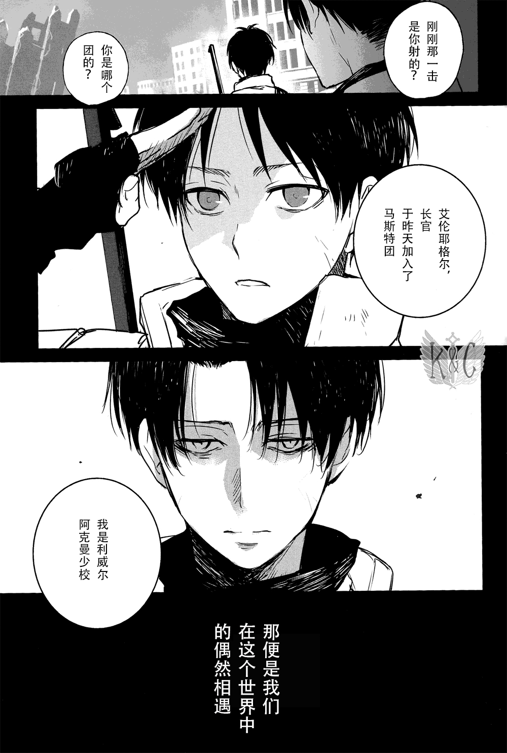 Distances | 距离 page 4 full