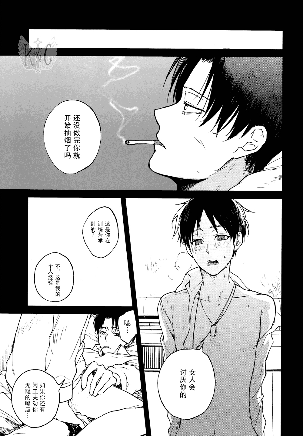 Distances | 距离 page 5 full