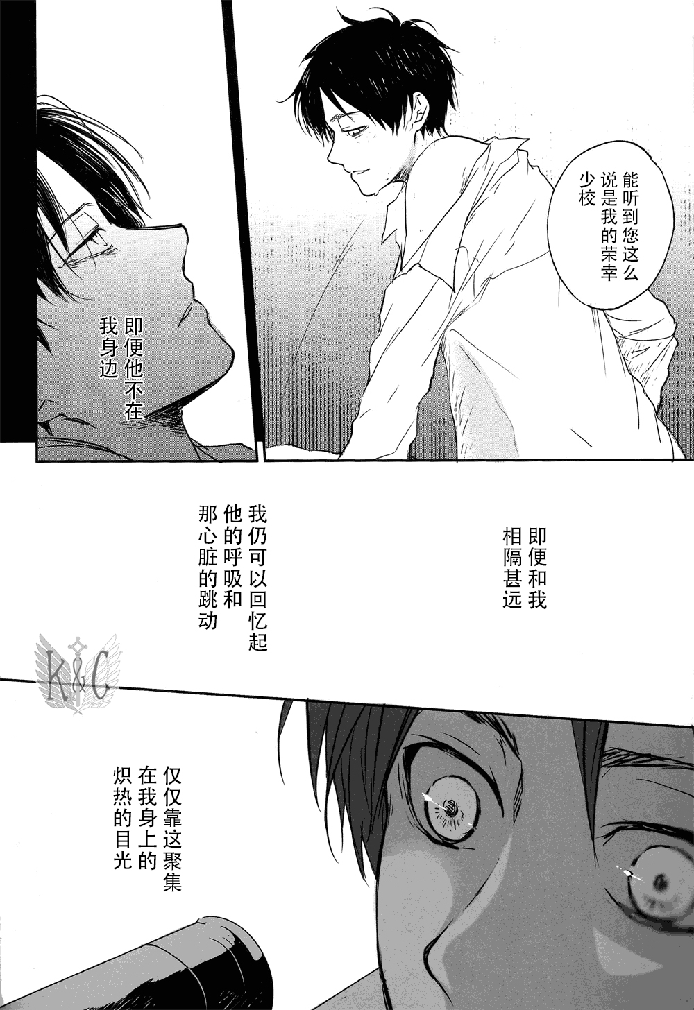 Distances | 距离 page 8 full