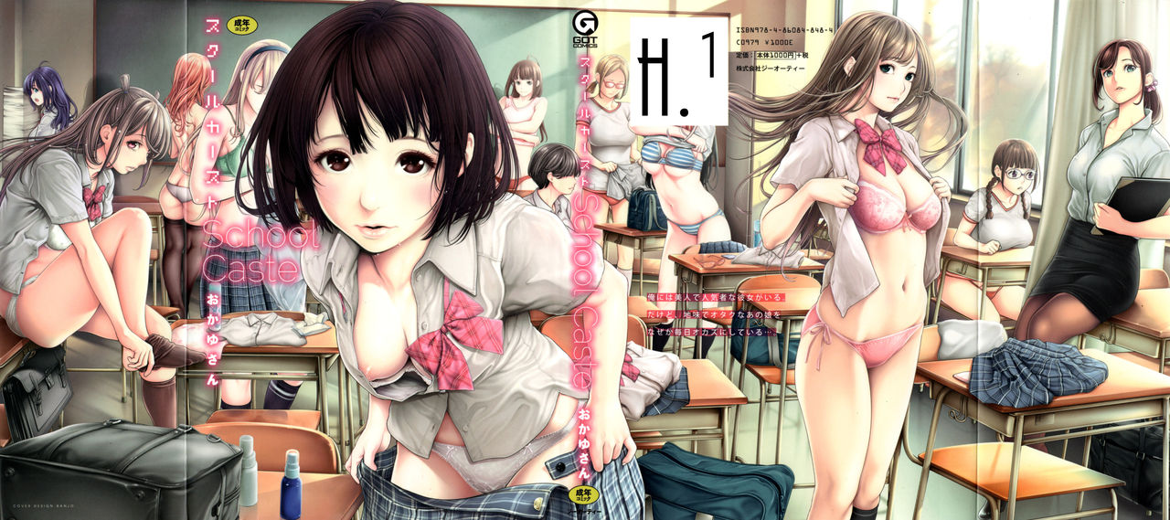 School Caste page 2 full