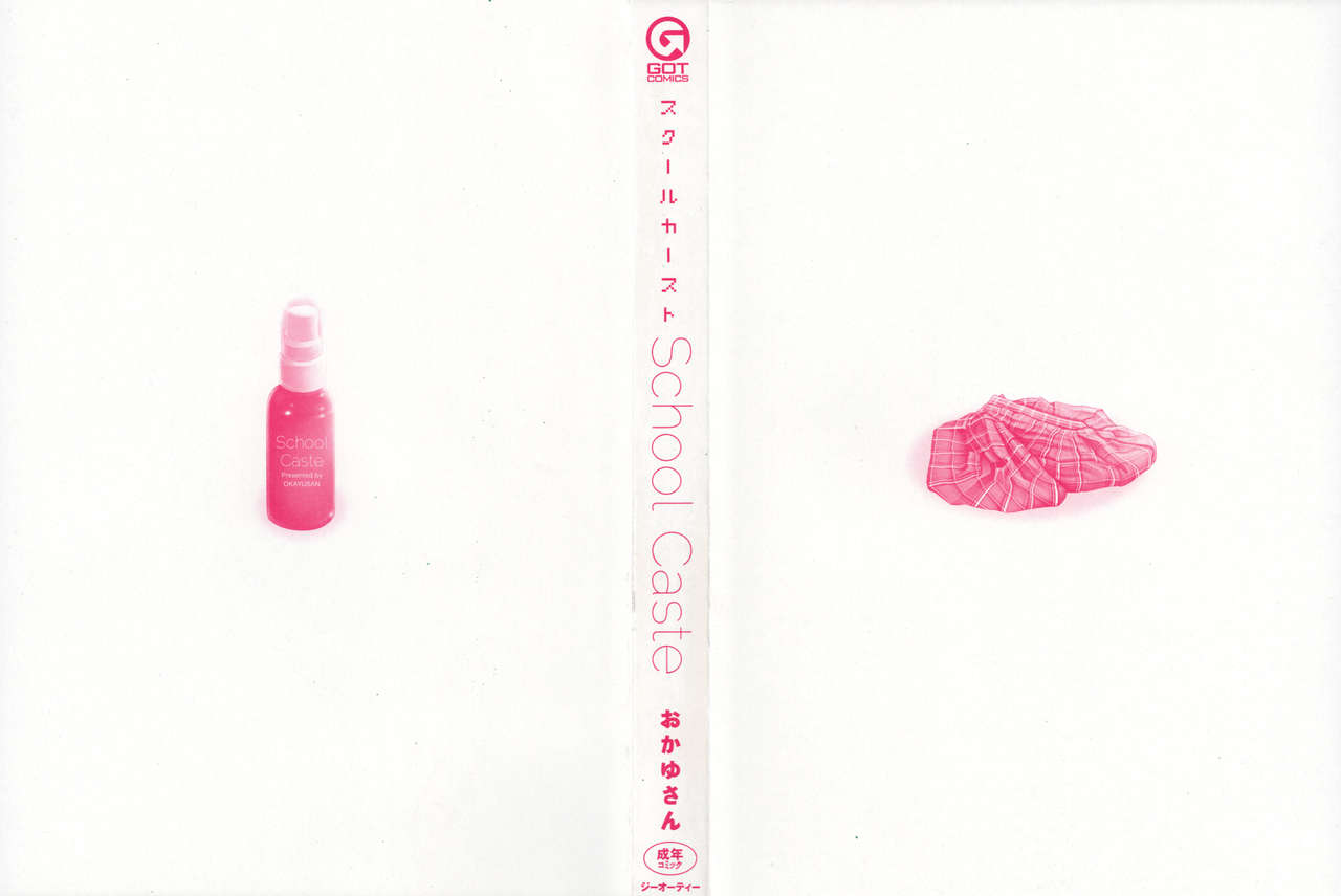 School Caste page 4 full