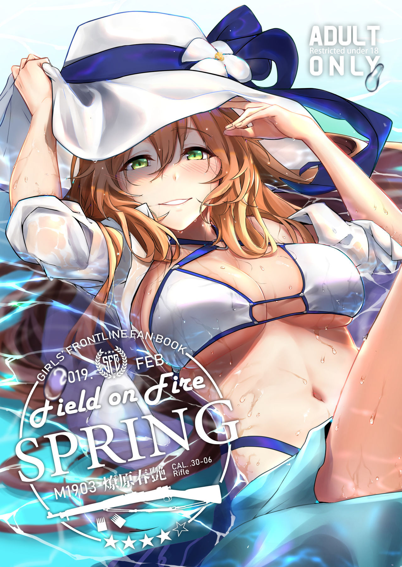 Field on Fire page 1 full