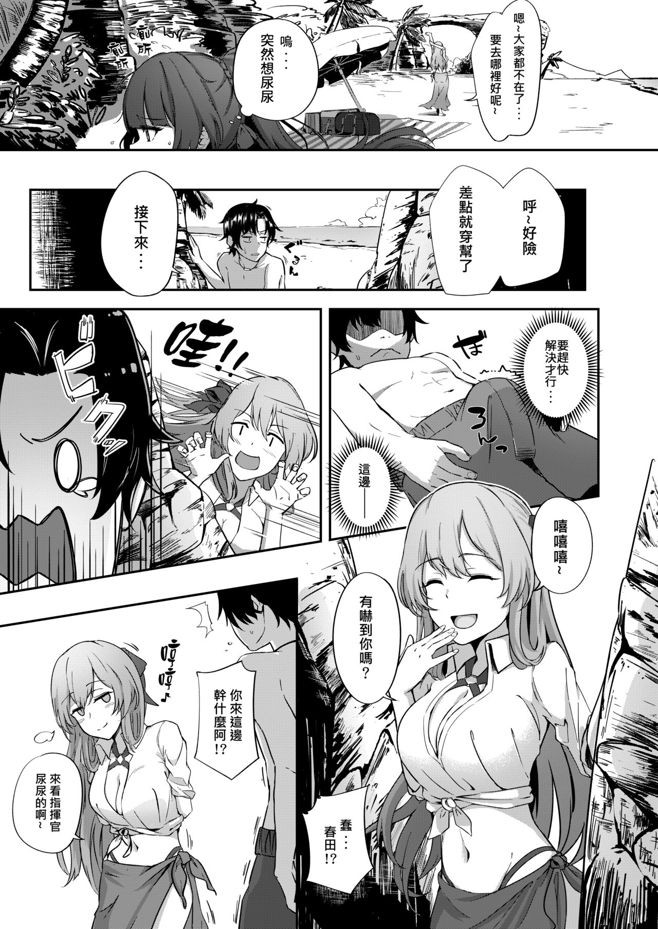 Field on Fire page 5 full