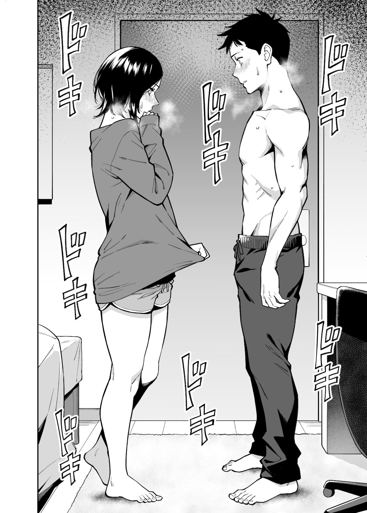 Nee-chan no Tomodachi page 9 full