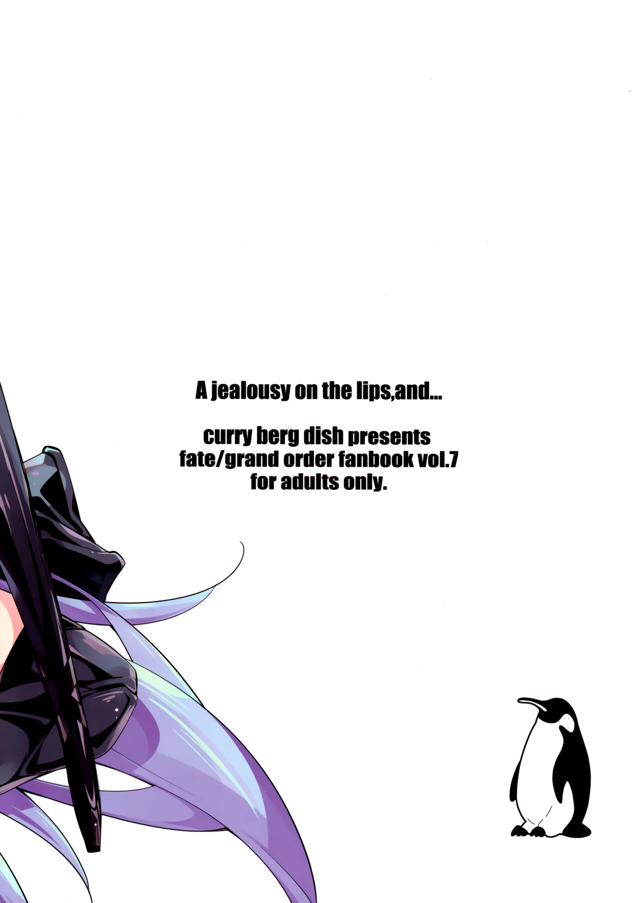 Sono Kuchimoto ni wa Kiiroi Bara to page 3 full