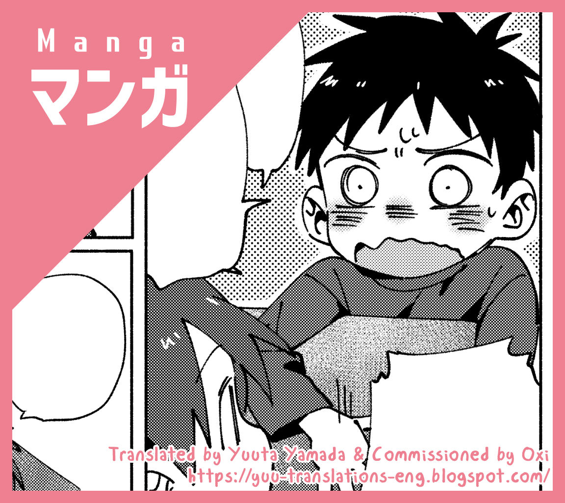 Tomodachi To page 1 full