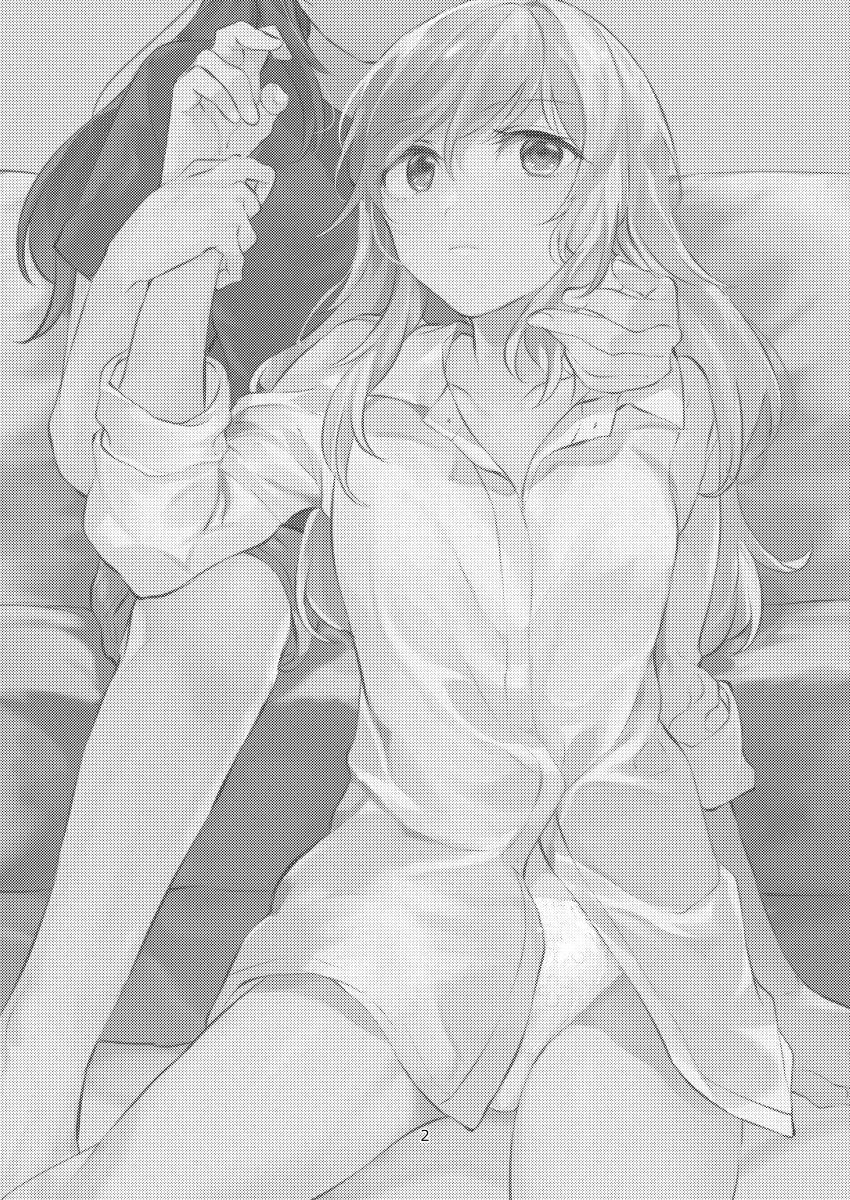 Tatoe Omoi ga Tsuujite mo | 縱使此情得訴 page 3 full