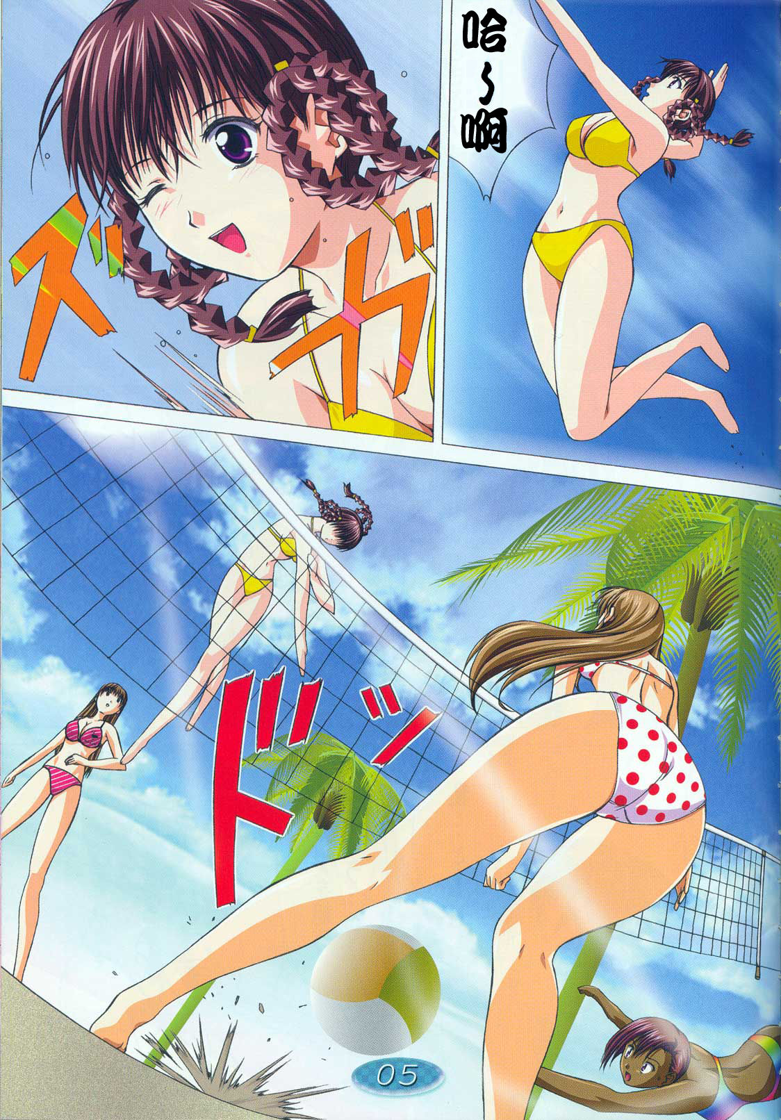 TRIPLE EXS page 6 full