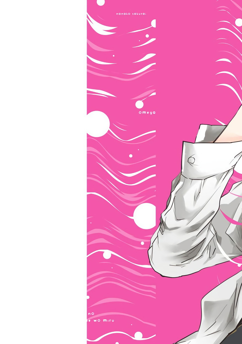 Omega wa Pink no Yume o Miru | Ω会做粉红色的梦 page 2 full