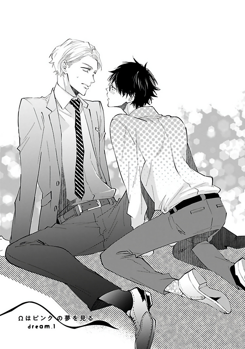 Omega wa Pink no Yume o Miru | Ω会做粉红色的梦 page 5 full