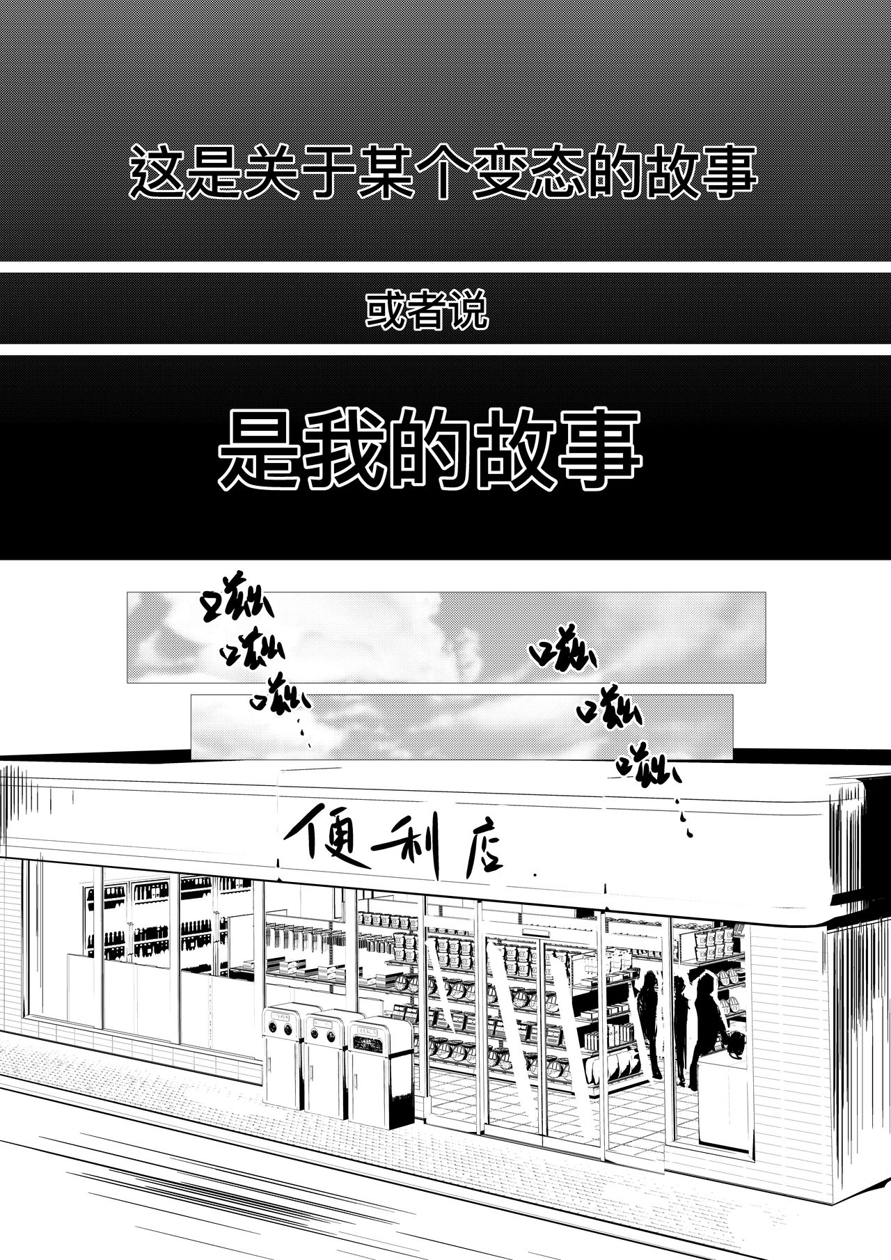 买物 page 1 full