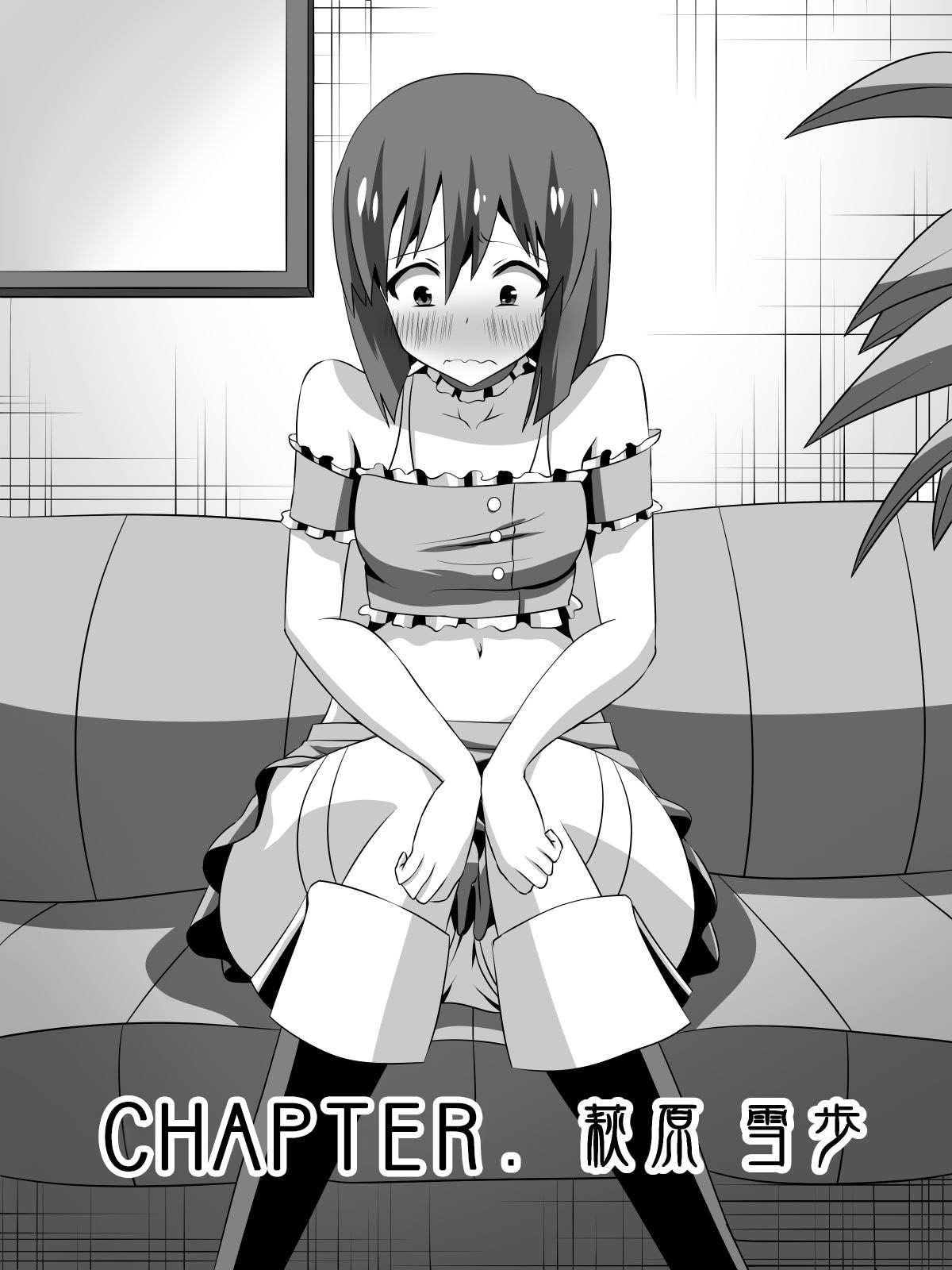 Zasetsu! Idol no Zetsubou ~Ninki Idol ni Narenakatta Shoujo-tachi~ page 4 full