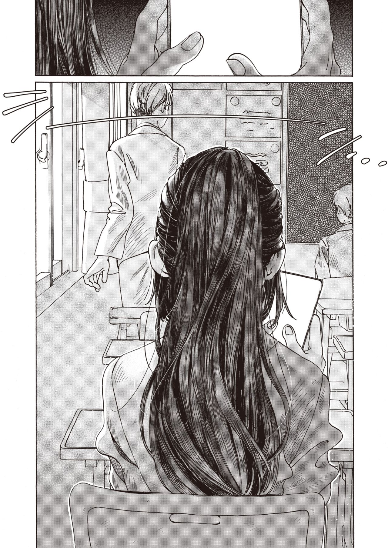 Tooi Hoshi o Miru page 10 full