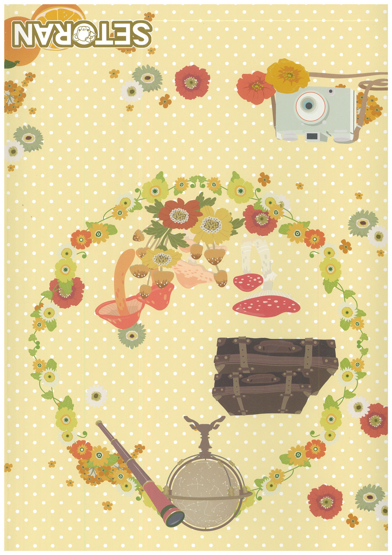 Patche-san to Icha Love Dousei Seikatsu ~Kyousei Saimin Hen~ page 2 full