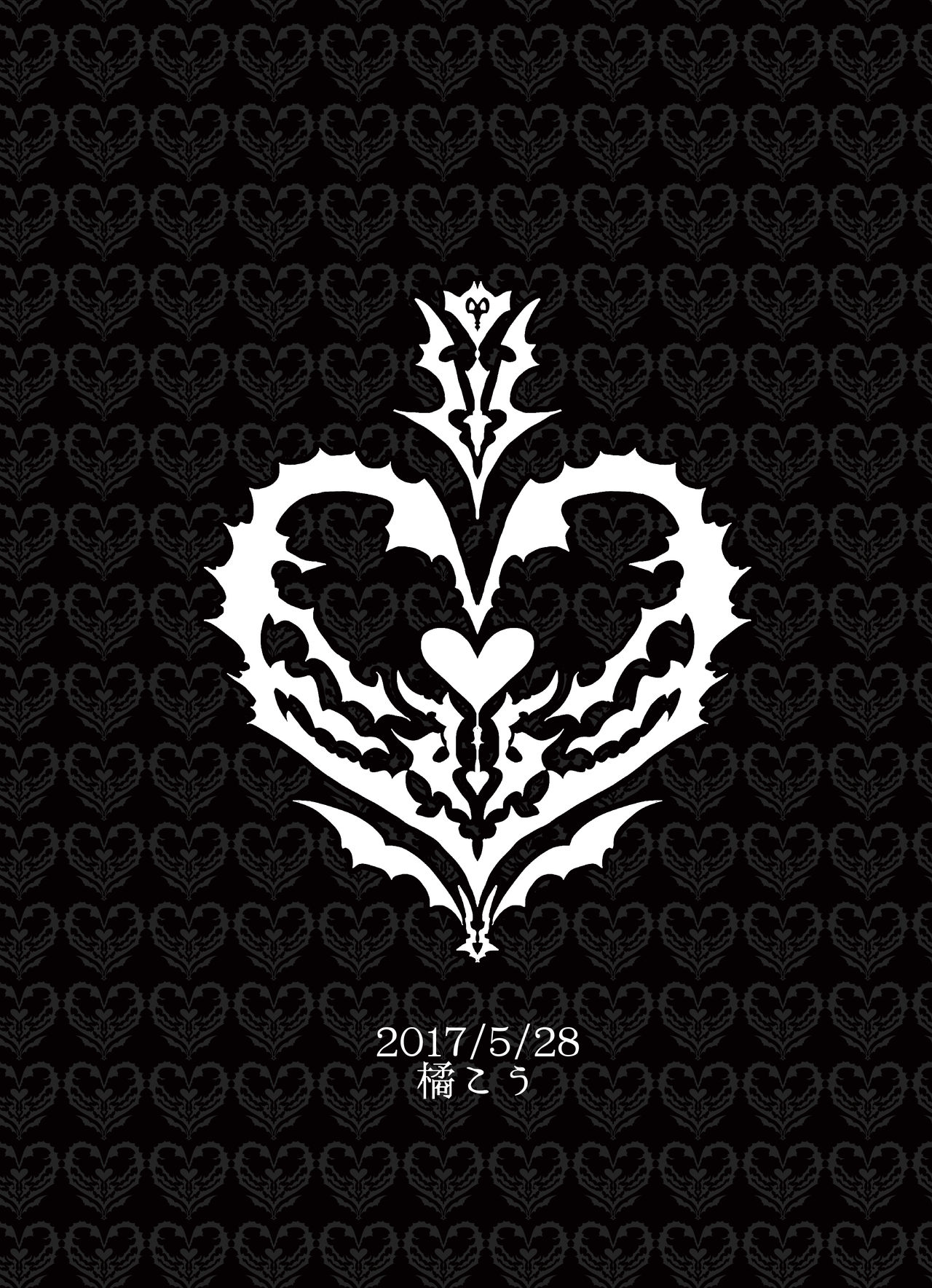 Otoko Madoushi ga Shokushu de Mechakucha ni Sareru Hon page 2 full