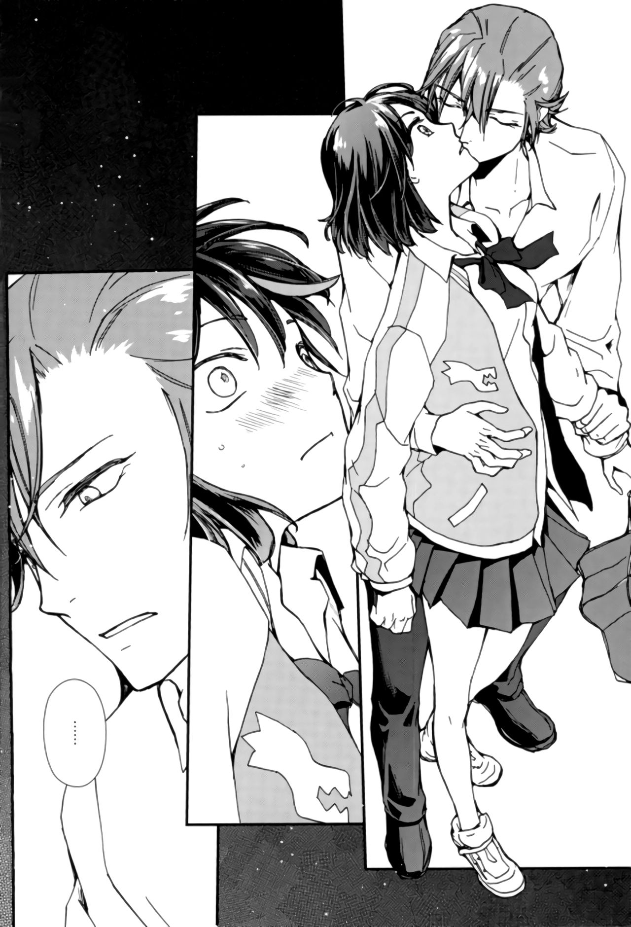 Sekai de Ichiban Kimi ga Suki page 6 full