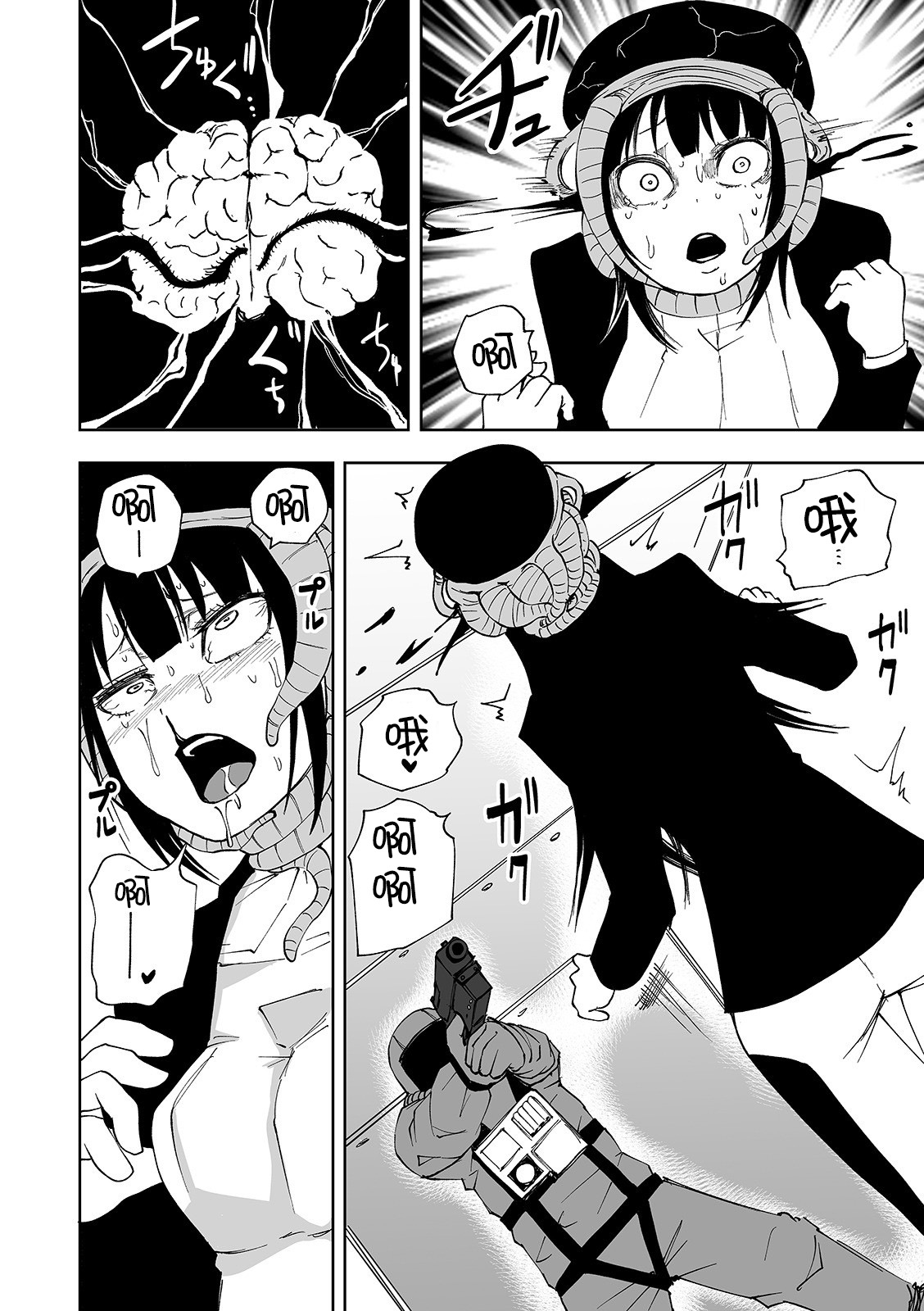 Ishukan incubator page 9 full