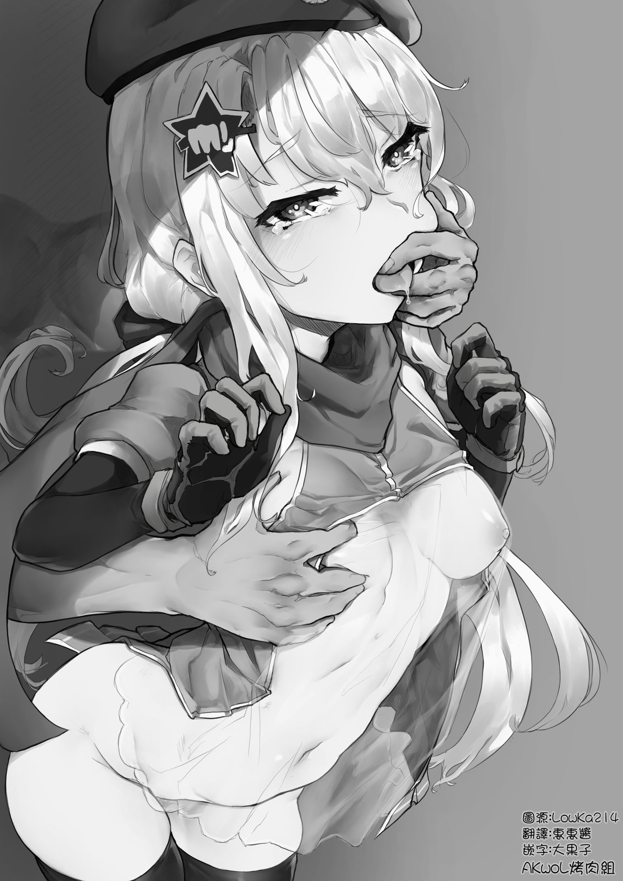 How 2 Use 9A-91& extra page 2 full