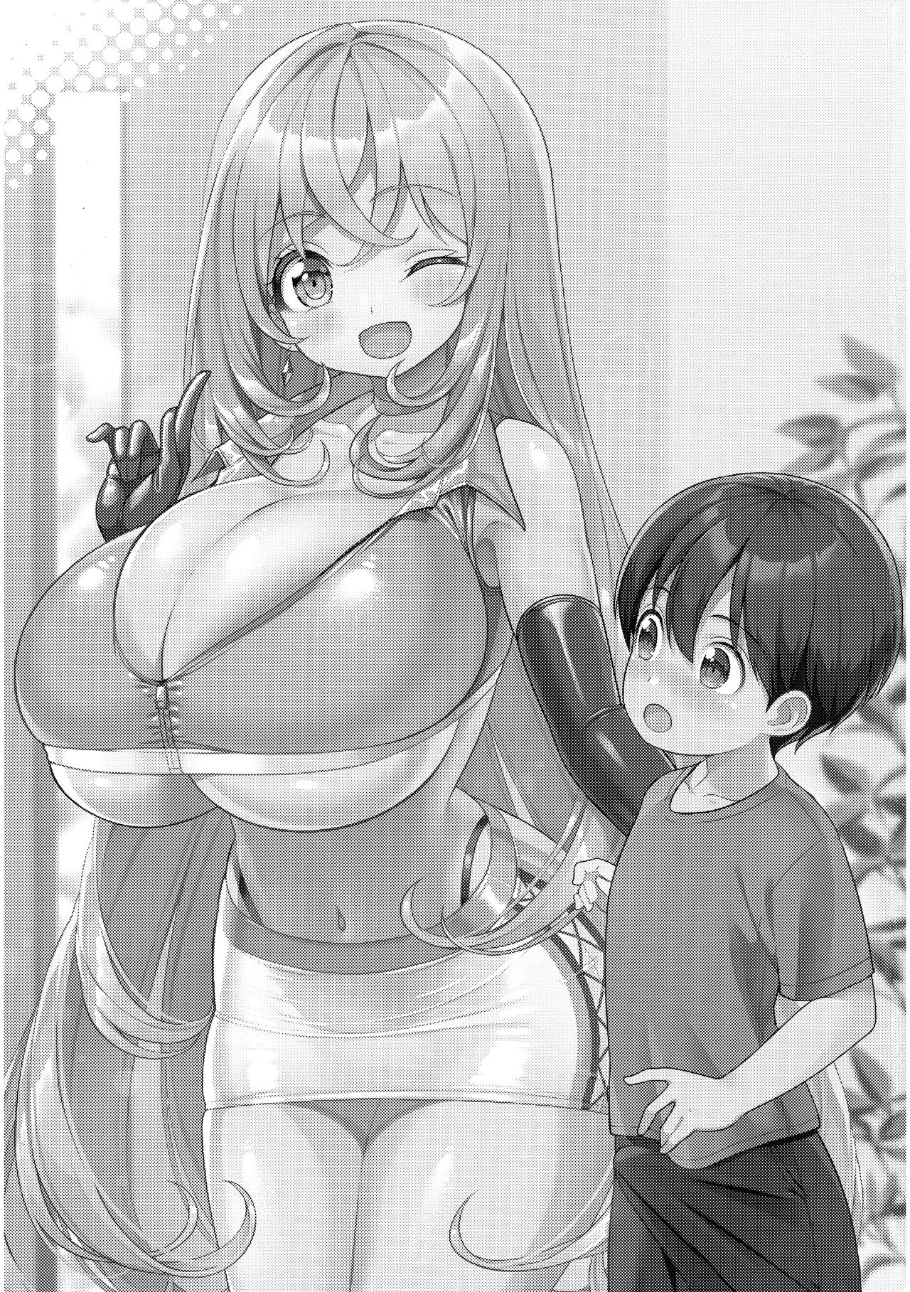 Yappari Onee-san ni Muchuu page 3 full