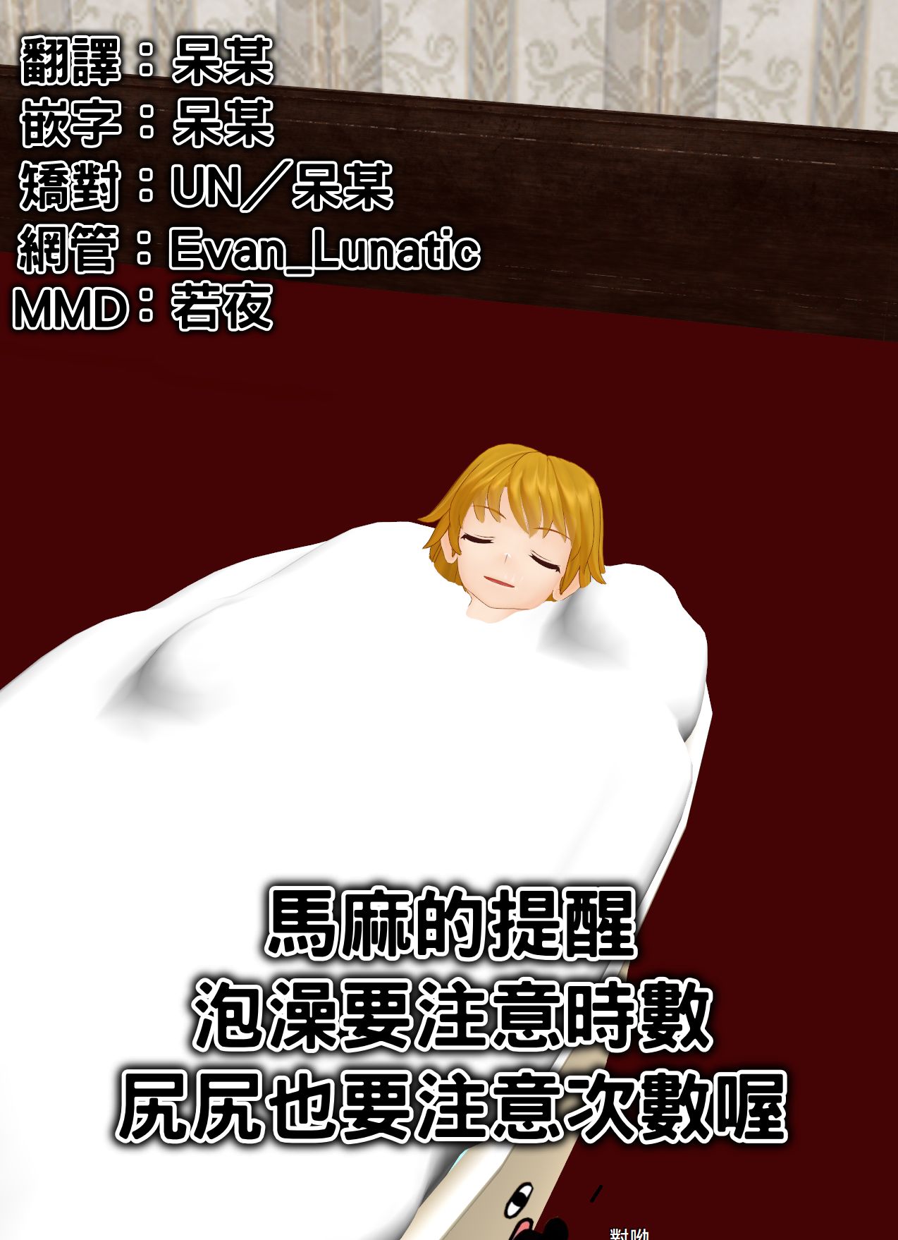 Okusama wa Sukima Youkai page 5 full