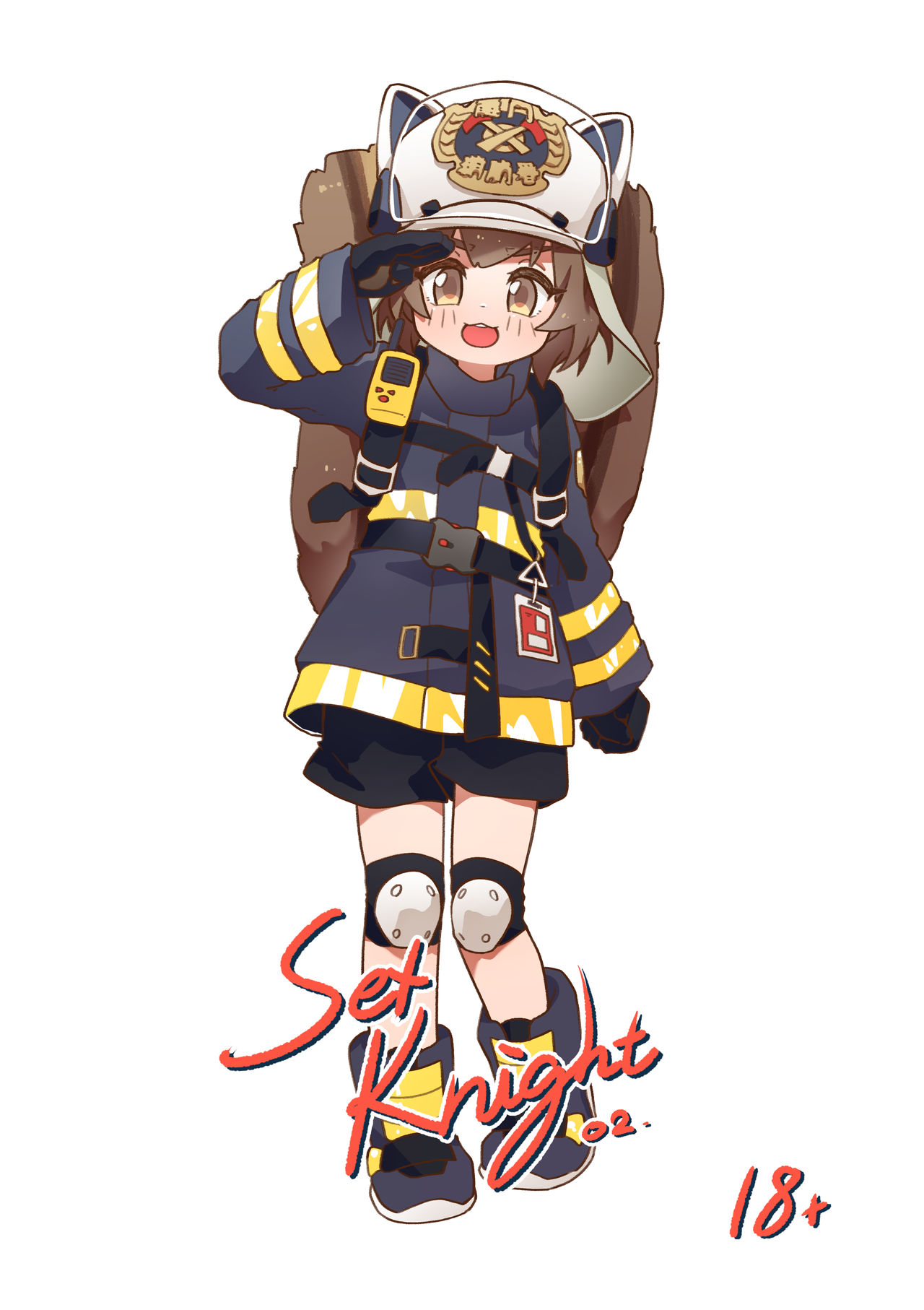 SexKnight_02 page 1 full