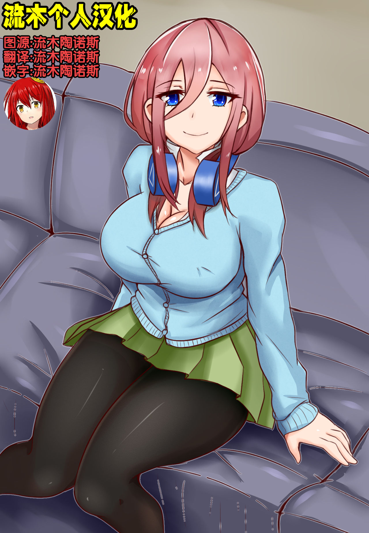 B-Trayal18 page 2 full