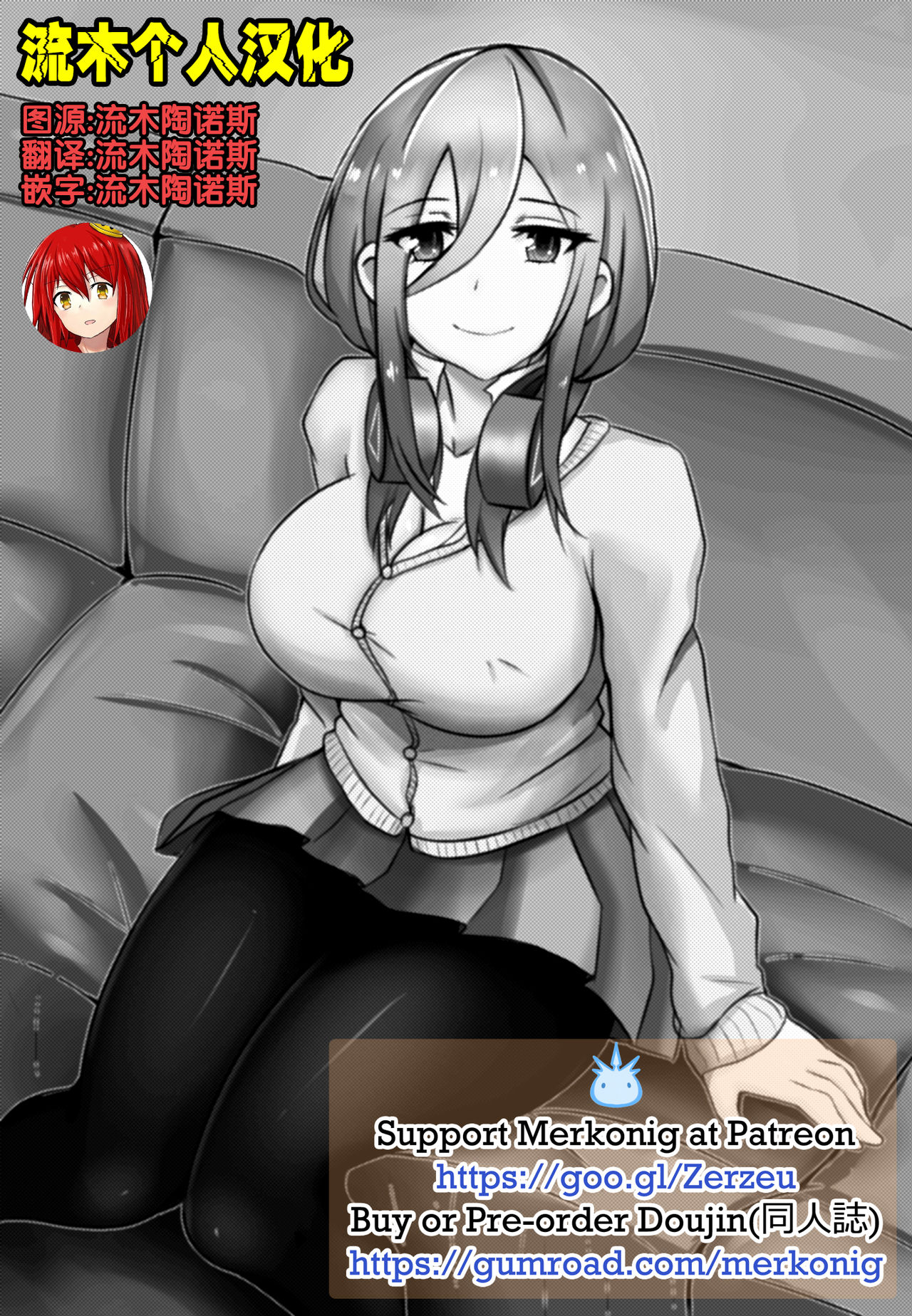 B-Trayal18 page 3 full