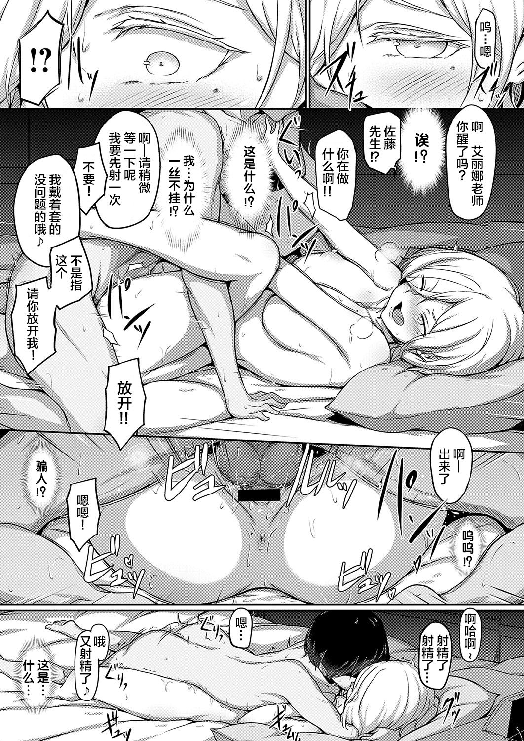 Second Anniversary page 6 full