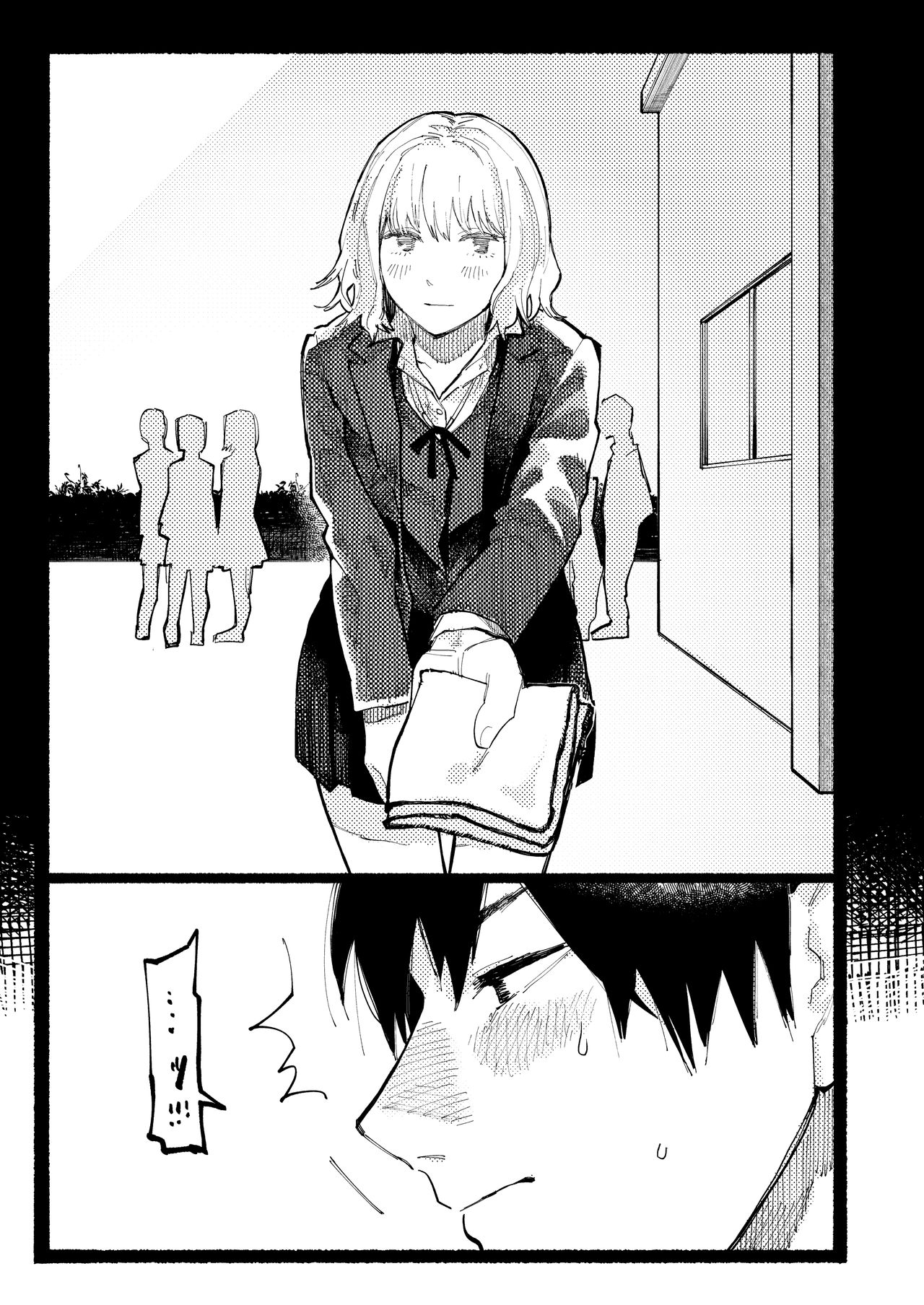 Kogareru Ookami page 9 full