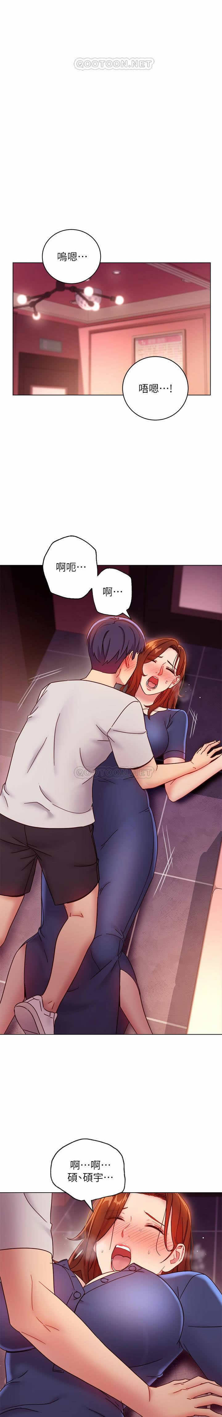 MANHWAROSHI STEPMOTHER FRIENDS 56-57 page 10 full