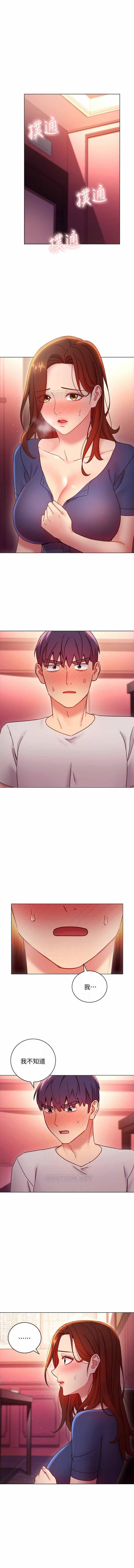 MANHWAROSHI STEPMOTHER FRIENDS 56-57 page 2 full