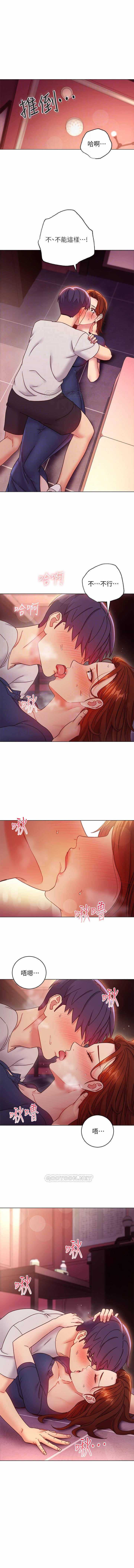 MANHWAROSHI STEPMOTHER FRIENDS 56-57 page 9 full