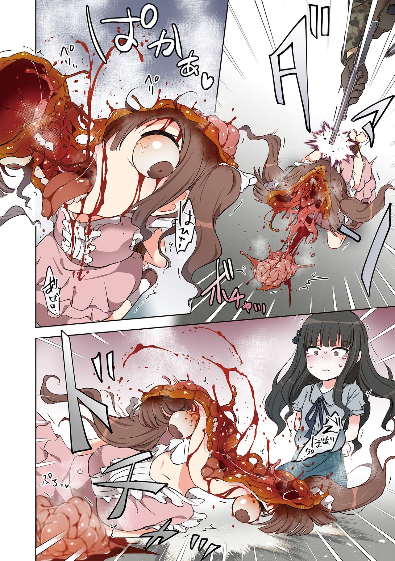 Kanemochi Family → Nikutai Family 丨有錢一家人→肉塊一家人 page 5 full