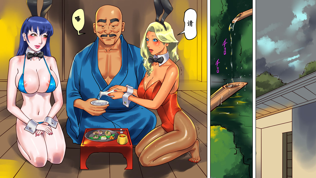 Shemale no Kuni no Alice no Bouken 3 Chijoku no Onsengai Zenra Kinbaku Hikimawashi page 7 full