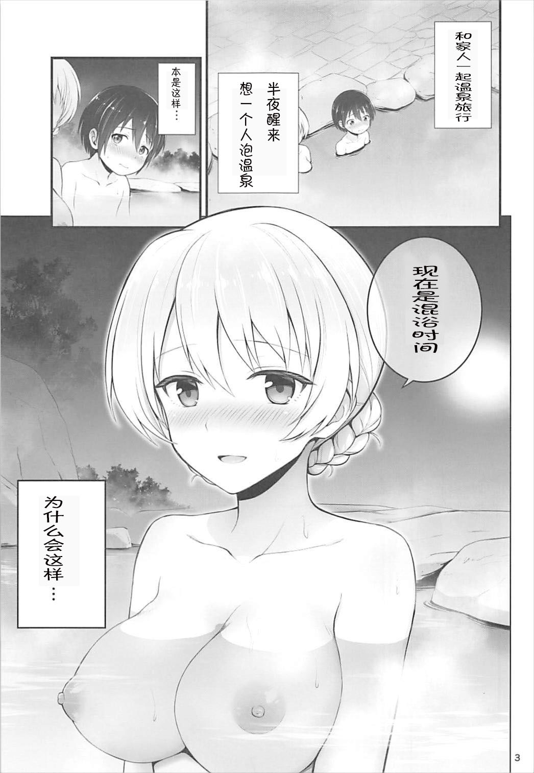 Darjeeling to Koionsen page 3 full