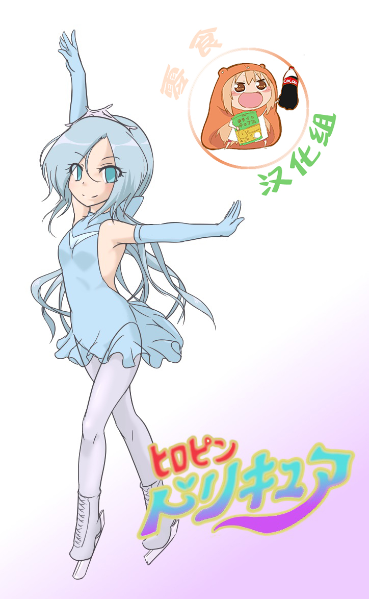 HeroPin Doricure page 1 full