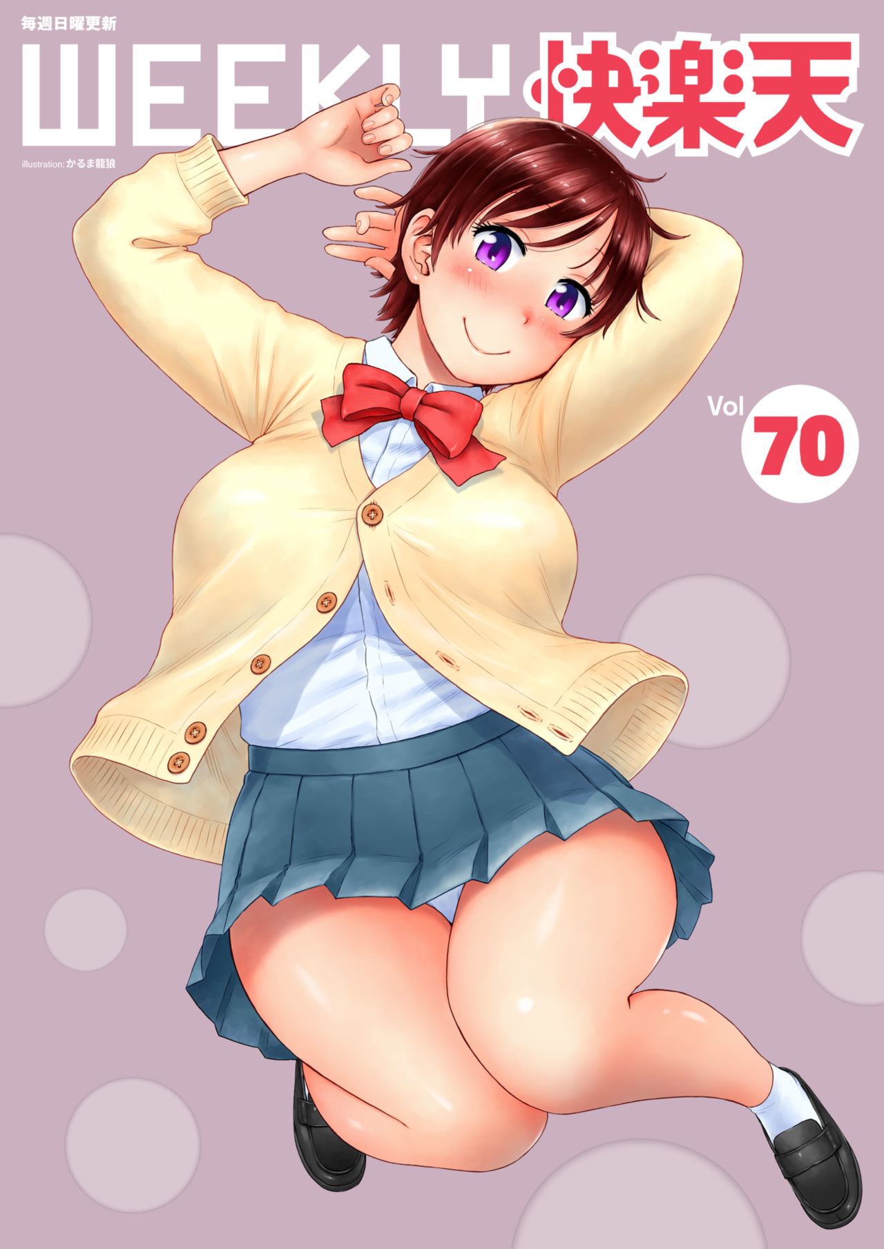 Awasewaza page 10 full