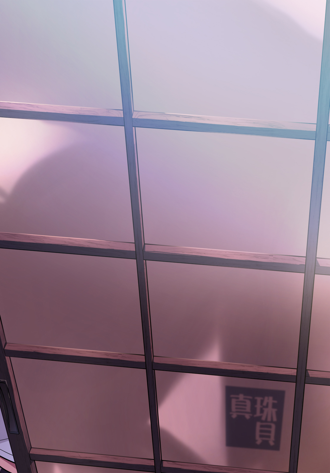 Ajisai no Chiru Koro ni page 2 full