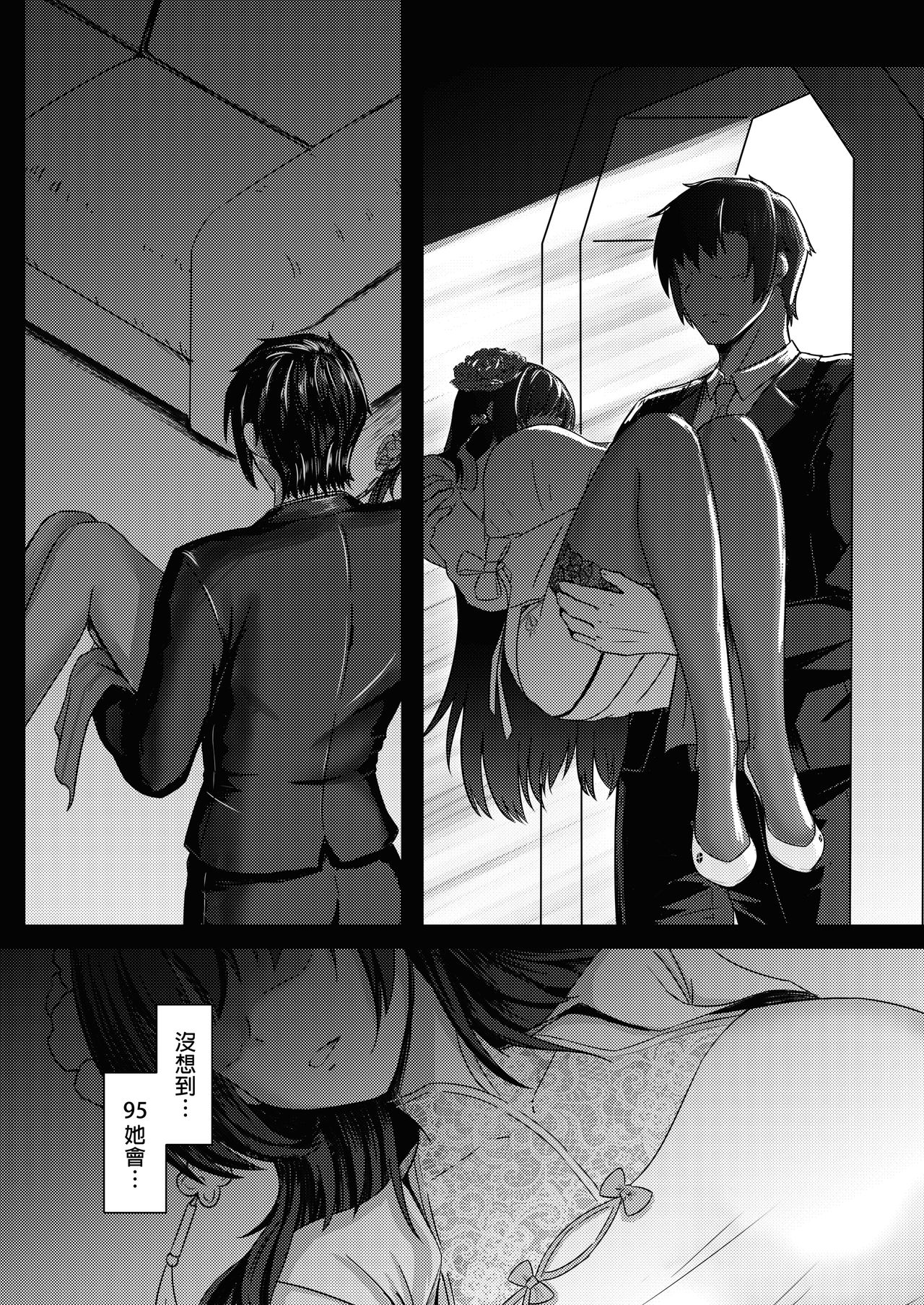 Xihuazhili Xinchun page 7 full