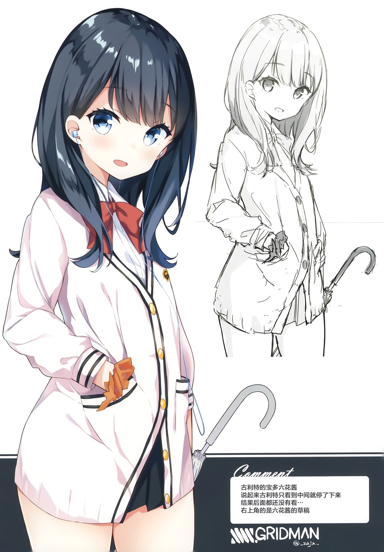 Shuffle page 10 full