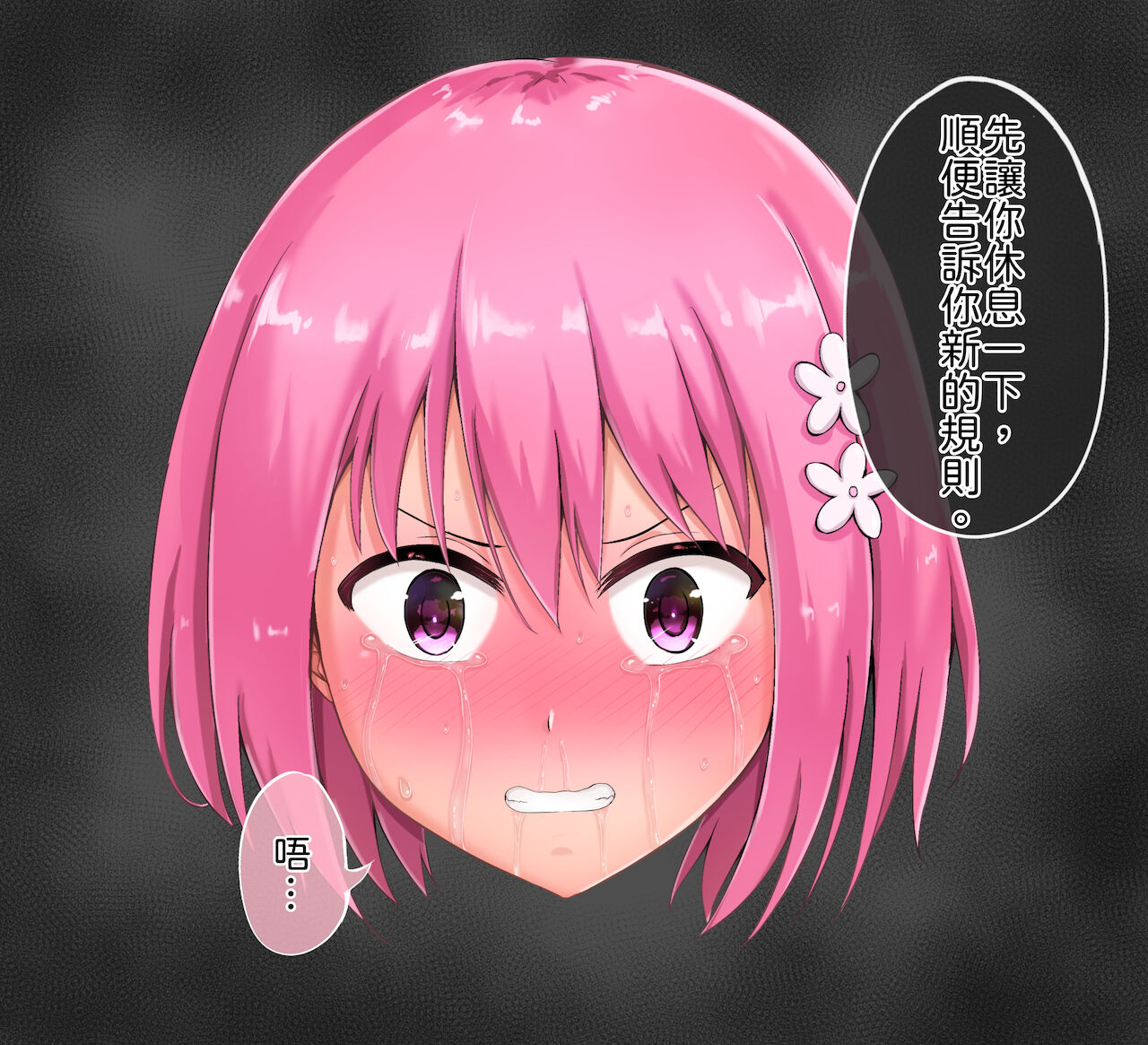 茉茉的壁足 05 page 9 full