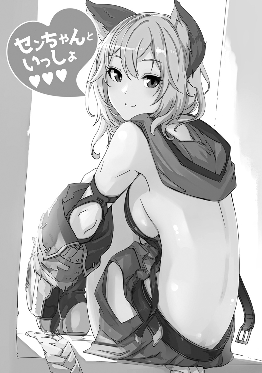 Sen-chan to Issho | 与小千一起   靴下汉化组 page 2 full