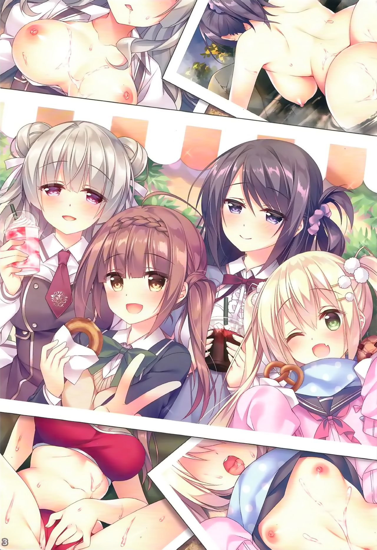 Anoko no Himitsu Soushuuhen #01 page 3 full